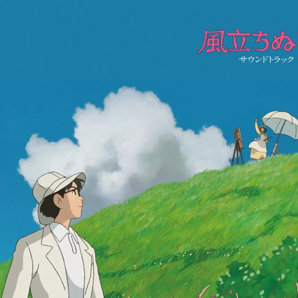 Maison Ghibli Soundtrack Limited Edition Lp - The Wind Rises- Culture